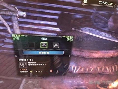 怪物猎人世界珠子怎么刷[图2]