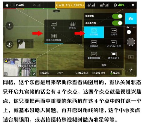 穿越火线相机怎么设置[图1]