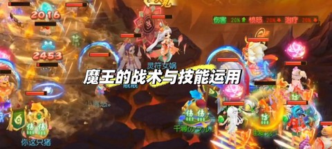 神武魔王学什么技能[图1]