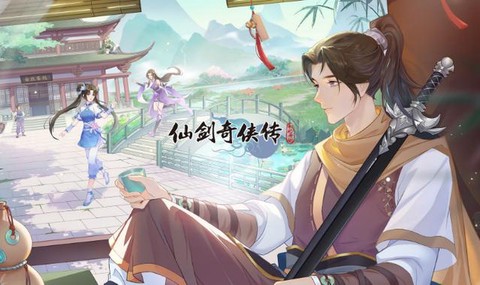 仙剑奇侠传怎么梳洗[图2]