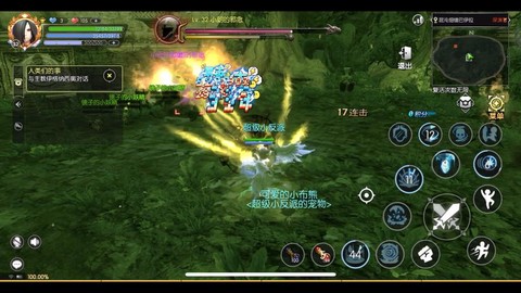 手游龙之谷魔导怎么玩[图2]