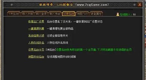 复古传奇怎么升级快[图1]