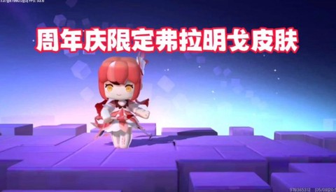 迷你世界国庆节给什么[图2]