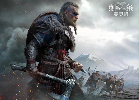 刺客信条英灵殿怎么处置[图1]