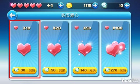 天天酷跑怎么刷爱心[图1]