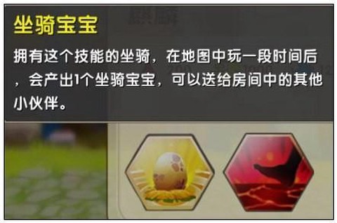 迷你世界蛋怎么孵化[图2]