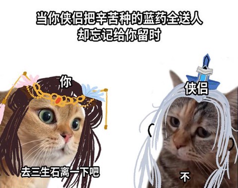 倩女幽魂怎么取消跟随[图1]