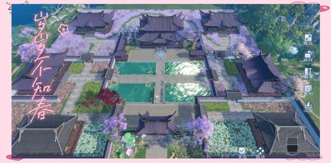 倩女幽魂怎么取消跟随[图2]