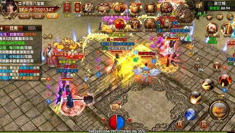 传奇霸业怎么充值1元[图1]