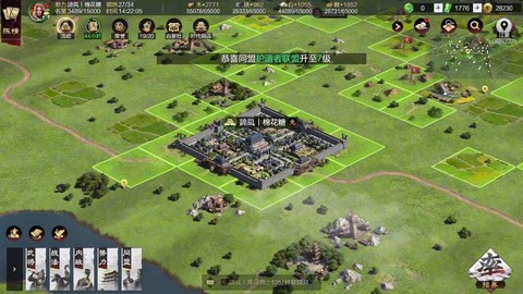 率土之滨飞地什么意思[图2]