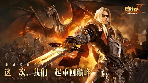 魔域怎么取消手机绑定[图1]