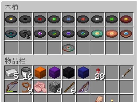 我的世界唱片有什么用[图2]