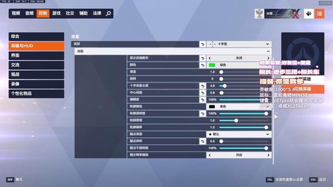 守望先锋怎么调英雄[图1]