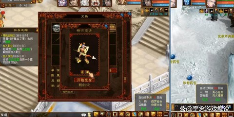 大话西游2仙穿什么套装[图2]