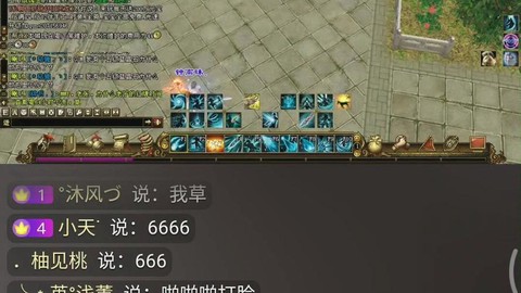 天龙八部3天龙pk怎么样[图2]