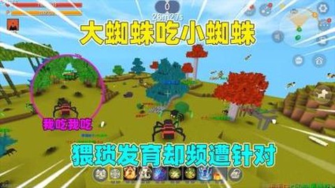 迷你世界怎么吃蜘蛛腿[图1]