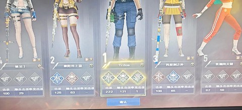 穿越火线怎么是半屏[图2]