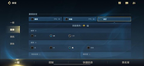 怎么选英雄联盟手游的服[图2]