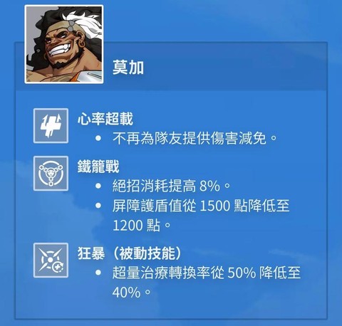 怎么玩免费守望先锋[图2]