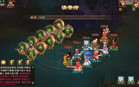 问道手游内测区怎么进[图2]