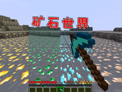 我的世界什么石头防爆[图2]