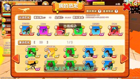 迷你世界怎么驯服龙[图1]