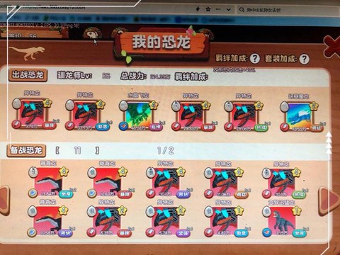 迷你世界怎么驯服龙[图2]