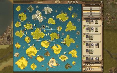 纪元1404怎么作弊[图2]