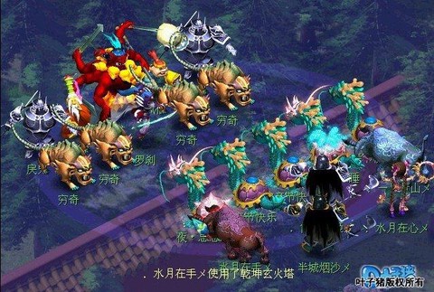 梦幻西游封印蚩尤有什么奖励[图1]