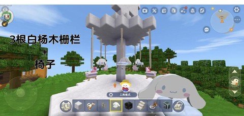 迷你世界怎么做游乐场[图2]