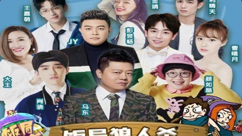 饭局狼人杀怎么开直播[图1]