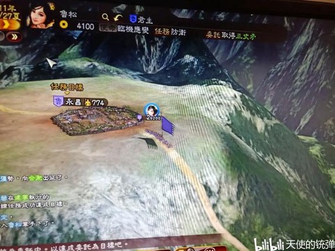 三国志13怎么弃城[图2]