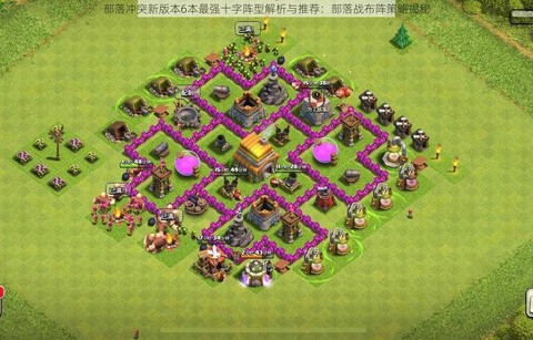 部落冲突如何解散部落[图2]