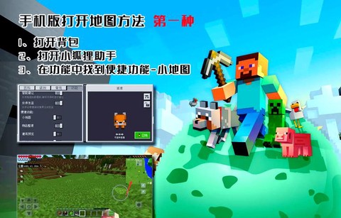 我的世界怎么分享地图[图1]