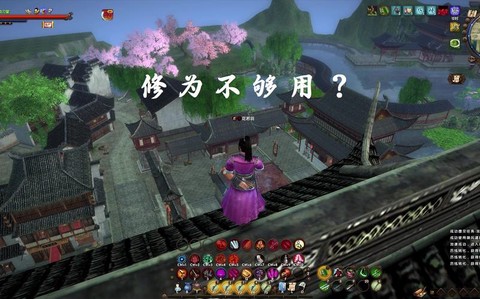 九阴真经如何获得修为[图2]