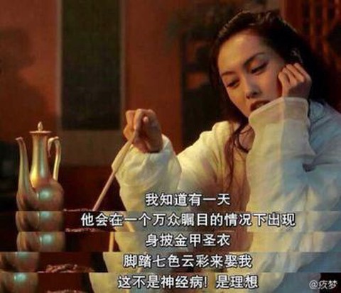 大话西游怎么下架了[图2]