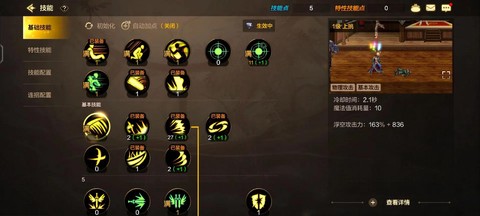 dnf如何玩好一个阿修罗[图1]