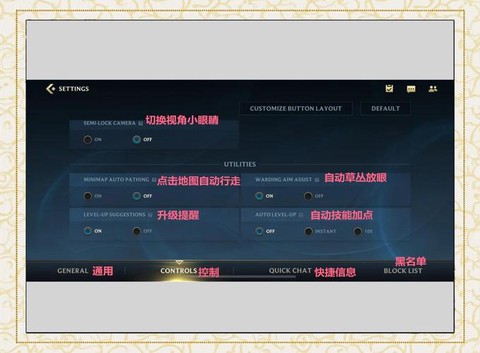英雄联盟fps怎么提高[图2]