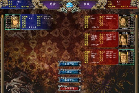 三国群英传什么特性[图2]