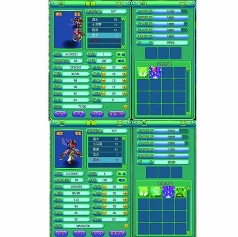 神武2龙女怎么加点[图2]