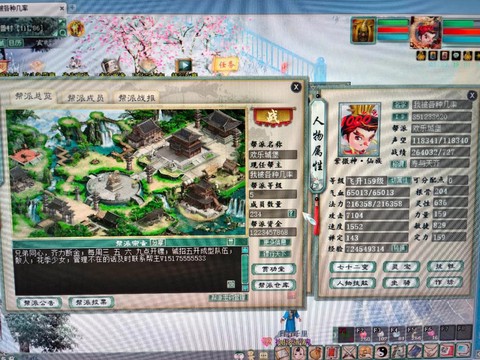 大话2塔2怎么回答[图1]