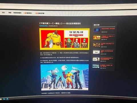 守望先锋怎么还要钱[图1]