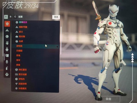 守望先锋怎么还要钱[图2]