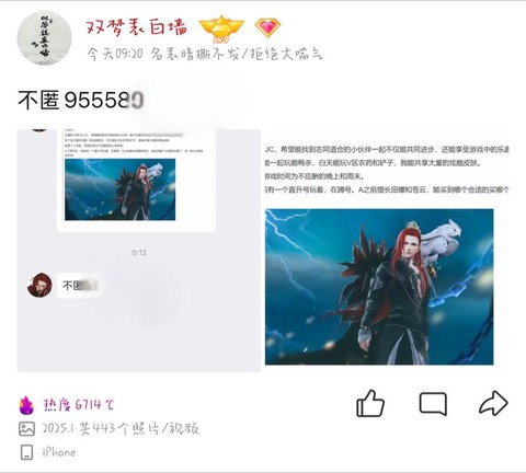 剑网3号被盗了怎么办[图1]