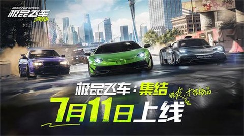 极品飞车19怎么下载[图2]