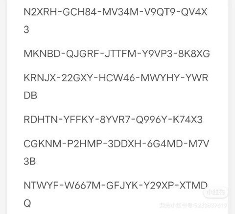 迷你世界激活码礼包的密码是什么[图2]