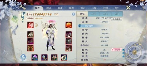 诛仙手游礼包怎么兑换[图1]