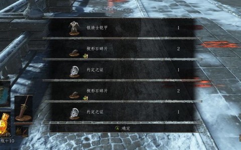 黑魂3如何挂机刷魂[图2]