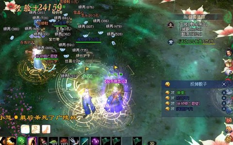 倩女幽魂怎么安装不了[图2]