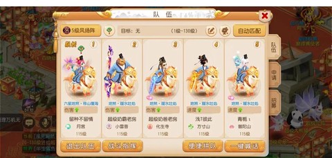 梦幻西游5开怎么玩[图1]